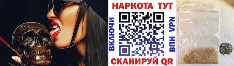 Как найти наркотики Коммунар Канабис  КОКАИН  АМФЕТАМИН  МЕФ  Гашиш 