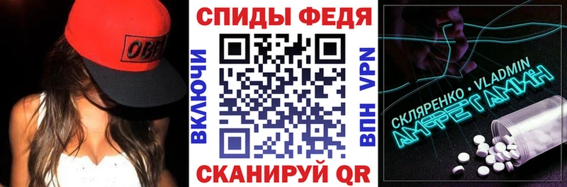 Amphetamine Розовый  Коммунар 