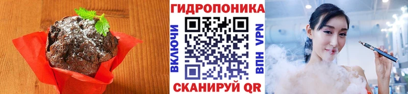 Еда ТГК марихуана  kraken онион  Коммунар 