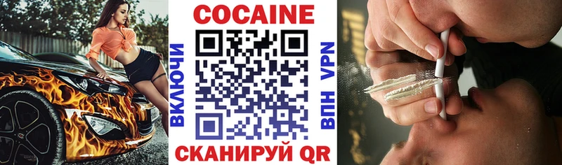 Cocaine Columbia  ОМГ ОМГ ТОР  Коммунар 