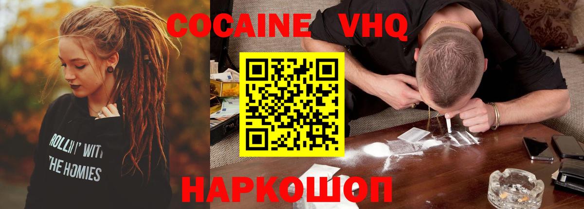 КОКАИН Колумбийский Коммунар