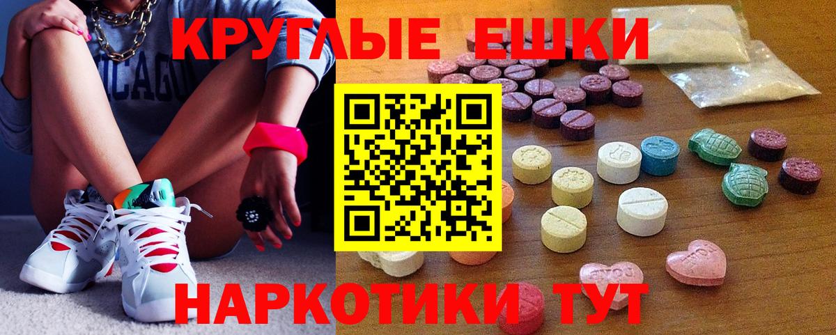 Ecstasy 99% Коммунар