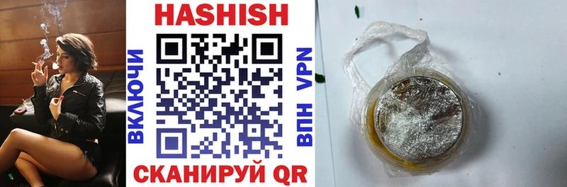 ГАШ hashish  ОМГ ОМГ ONION  Коммунар 