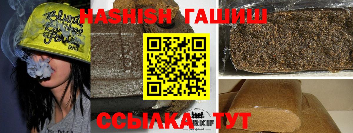 ГАШ гашик Коммунар
