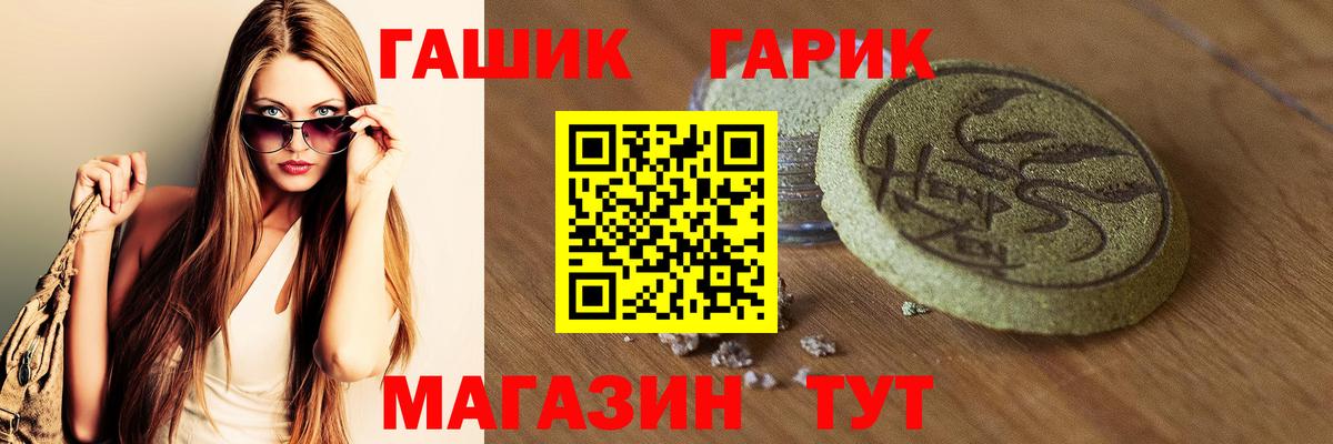 Гашиш ice o lator  Вход с VPN  ГАШИШ ice o lator  Коммунар 