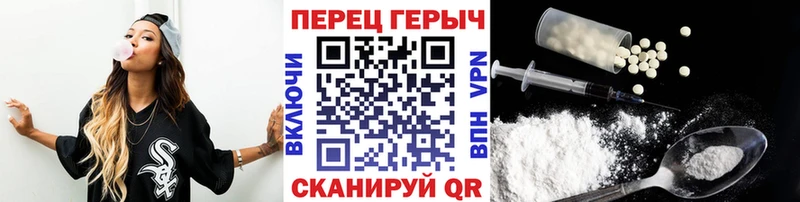ГЕРОИН гречка  Коммунар 