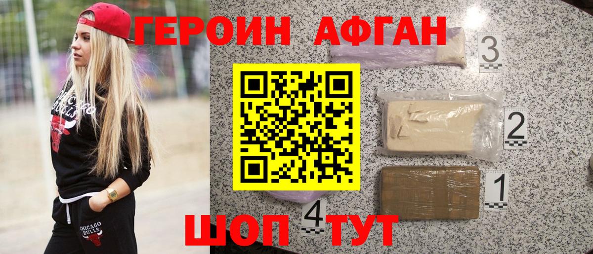 Коммунар  Героин Heroin  Вход с VPN 