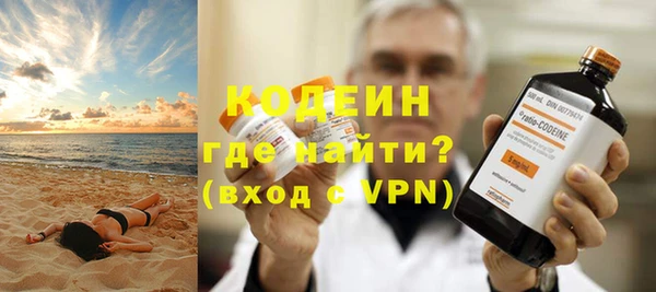 бутират Снежинск