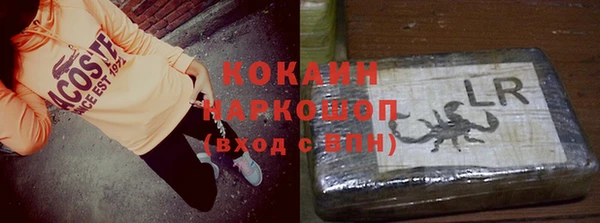 амф Балахна