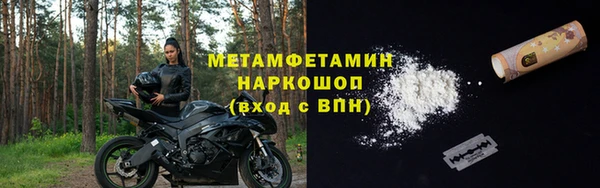 амф Балахна