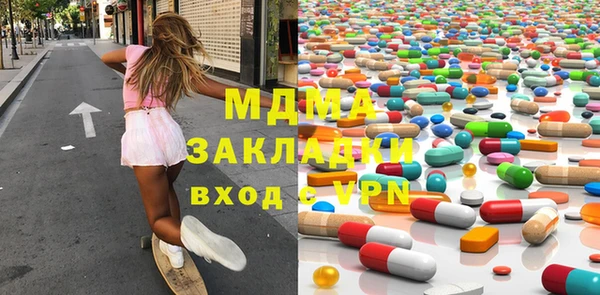 бутират Снежинск