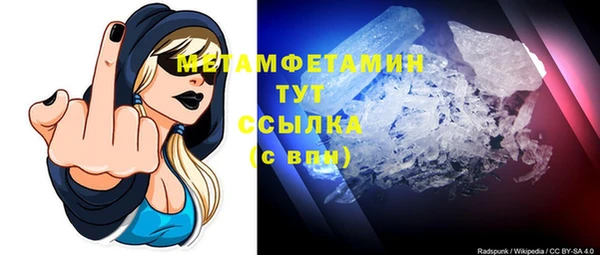 гашик Баксан