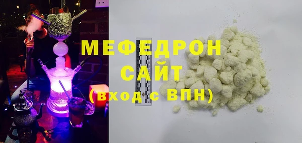 трава Слюдянка