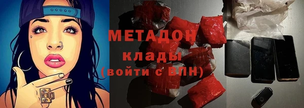 MDMA Балабаново