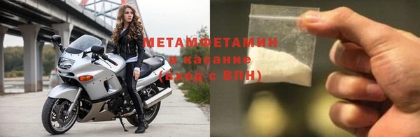 гашик Баксан