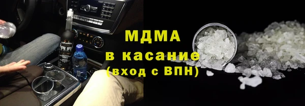 MDMA Балабаново