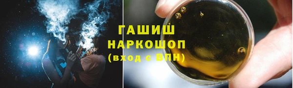 гашик Баксан