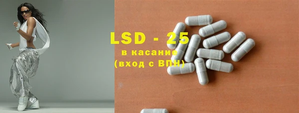 MDMA Балабаново