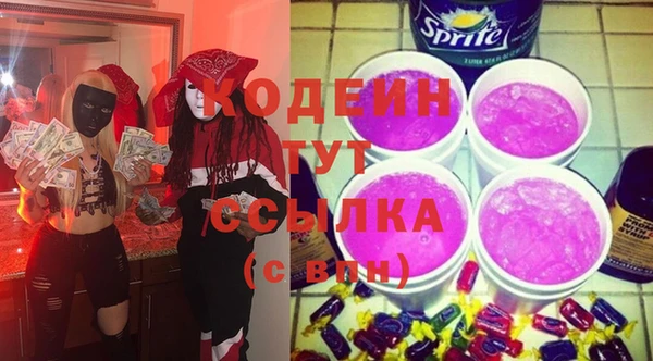 амф Балахна