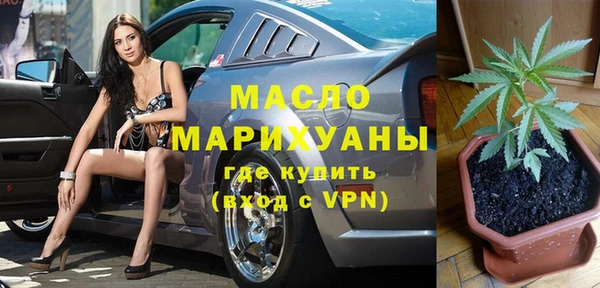 амф Балахна