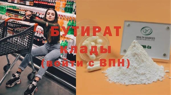 амф Балахна