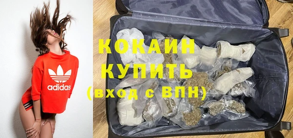 бутират Снежинск