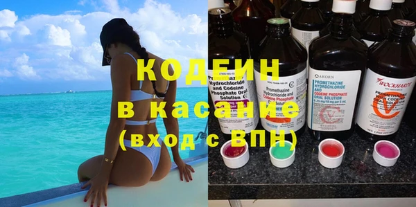 амф Балахна