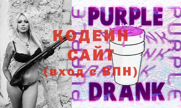 амф Балахна