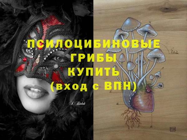 MDMA Балабаново