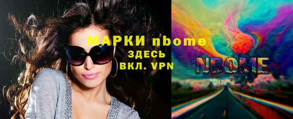 MDMA Балабаново