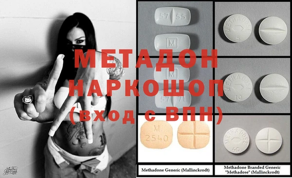 MDMA Балабаново