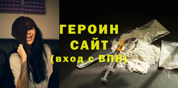 MDMA Балабаново