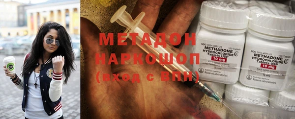 MDMA Балабаново