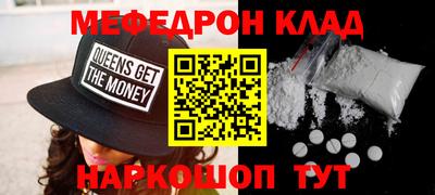 СК Ливны