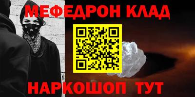 прущая мука Ликино-Дулёво