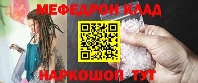 СК Ливны