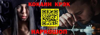 СК Ливны