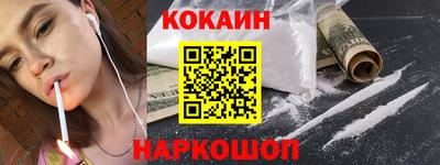 синтетический гашиш Лесосибирск