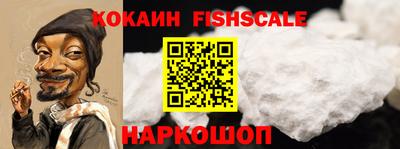 синтетический гашиш Лесосибирск