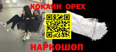 mix Малоярославец