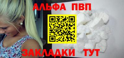 COCAINE Павлово