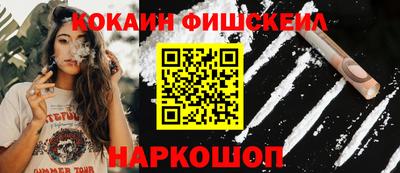 СК Ливны