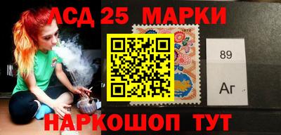 синтетический гашиш Лесосибирск