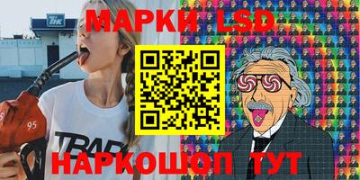 СК Ливны