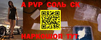 СК Ливны