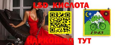 синтетический гашиш Лесосибирск