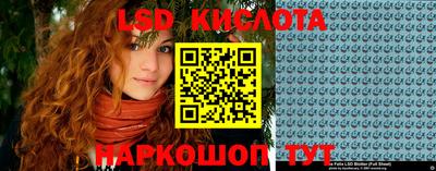 СК Ливны