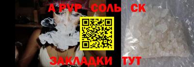 СК Ливны