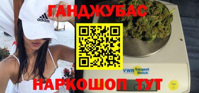 синтетический гашиш Лесосибирск