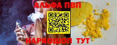 синтетический гашиш Лесосибирск